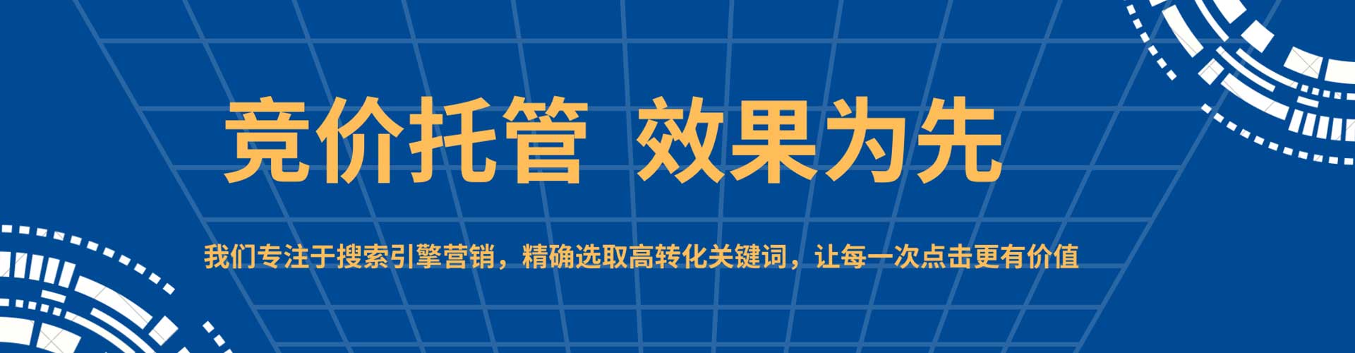 丽水信息流运营