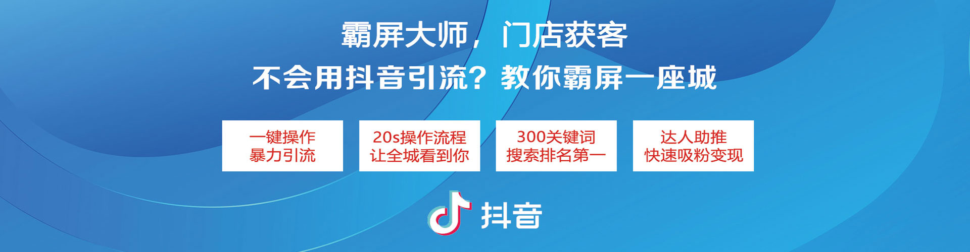 丽水百度推广返点