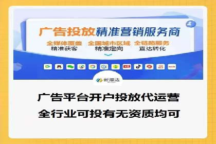 头条信息流广告投放实战